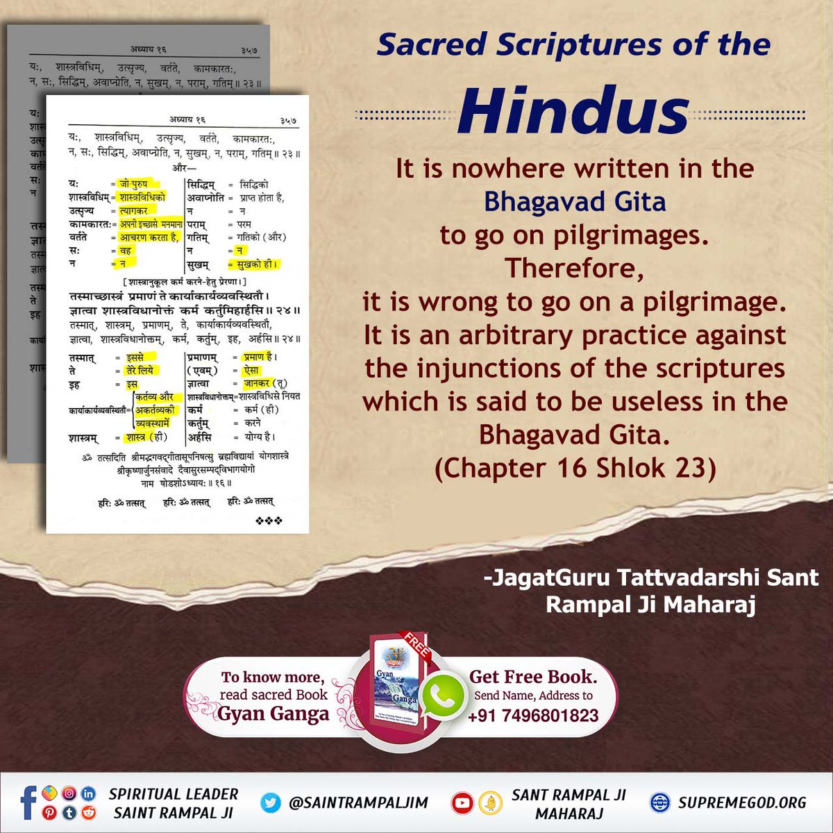 #HolyHinduScriptures_Vs_Hindu

🪄Holy Gita Chapter 16 Verse 23-24:-

Those who renounce scriptural methods & perform arbitrary worship neither attain happiness, nor the ultimate salvation.

Sant Rampal Ji Maharaj