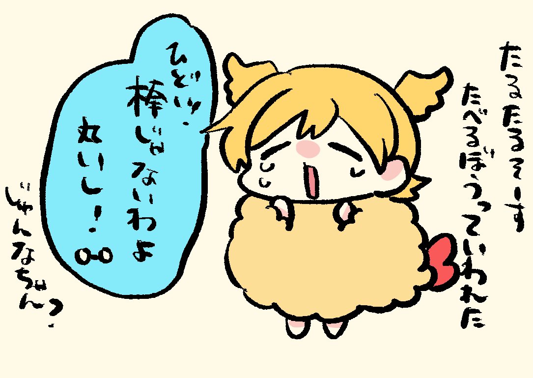 一番ひどいのは👓、🍤🍌はそう思いました 