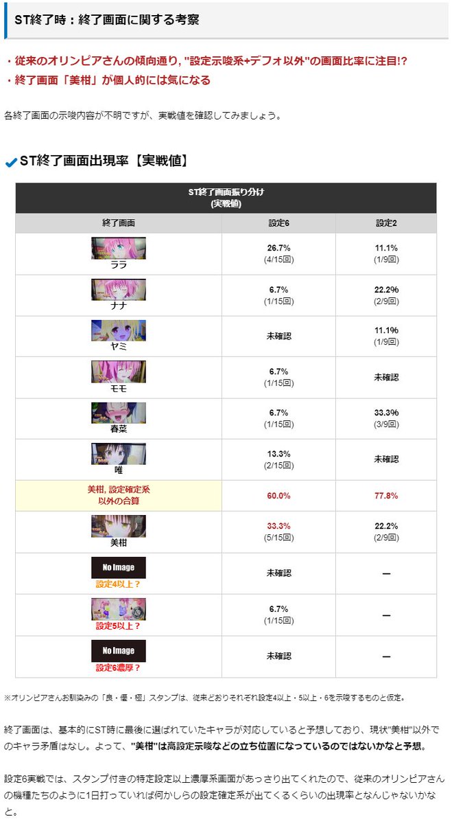 売り切れ次第終了☑️ Amazon.co.jp: 【遊戯王カード】 強制終了【スーパー】 DP09-JP029SR