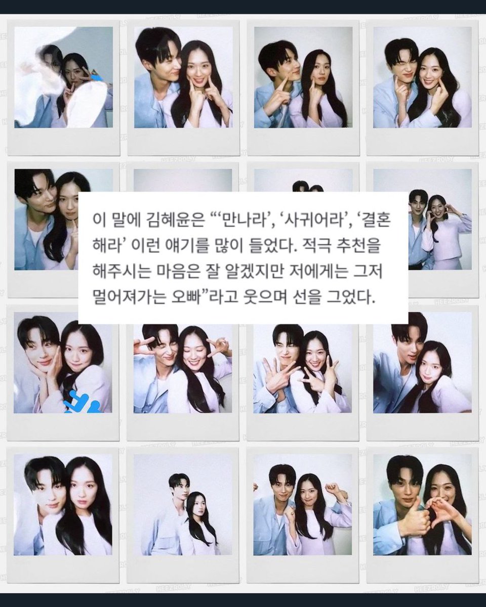 •kdm• 🔥 Lovely Runner

Kim Hyeyoon: 'aku sering mendengar dari orang 'pdkt gih!!' 'pacaran gih!!' 'nikah gih!!!'. Aku paham kok kenapa mereka bilang gitu tapi aku sama wooseok oppa kaya kakak aja (kakak dari ortu yang beda)'

HYEYOON DRAWING THE LINE🤣👋🏻