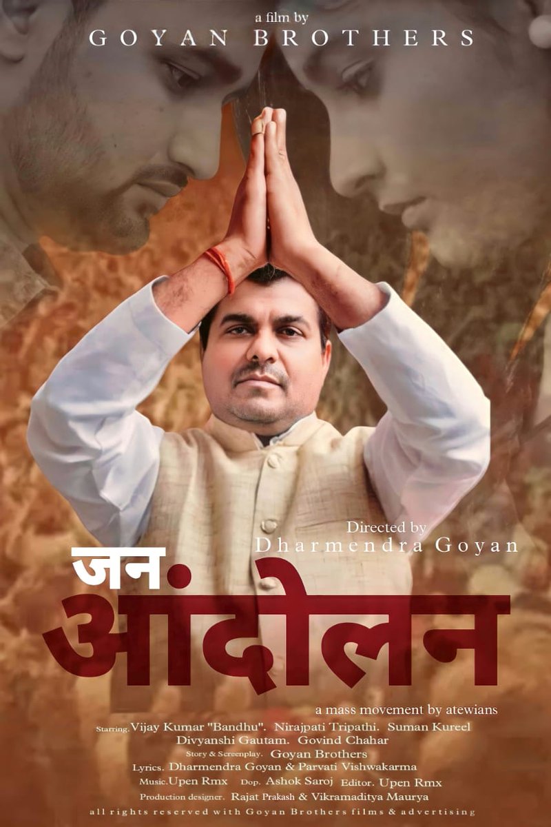 ParvatiVishwak5's tweet photo. #FightForOPS
@myogiadityanath
@myogioffice
@CMOfficeUP
@bjpdrmahendra
@narendramodi
@AmitShah
@rajnathsingh
@yadavakhilesh
@RahulGandhi
@MamataOfficial
@priyankagandhi
@ndtvindia
@AamAadmiParty
@aajtak
@ZeeNews
@News18
@vijaykbandhu
@Chandra11224280
@ParvatiVishwak1 https://t.co/GoAkUF9LFJ