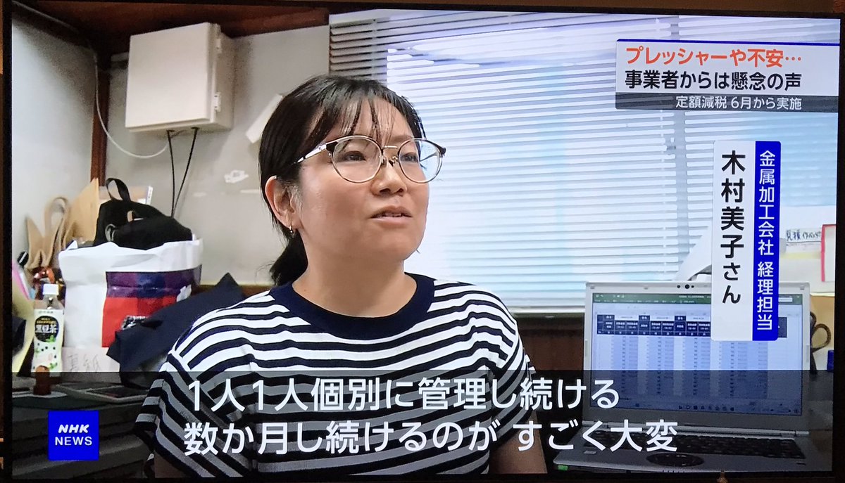 忙しい民間企業の事務量を無意味に増やす姑息な｢定額減税」ハラスメントではなく、消費税をカットすべき。 併せて再エネ賦課金、ガソリン二重課税も廃止。 子育て世代に最も恩恵が行き、経済活性化で財政も改善される。