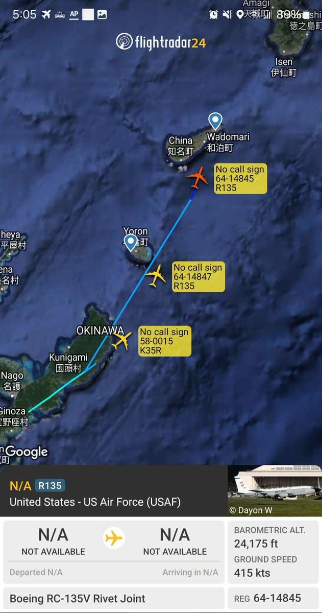 Borrowed7Time's tweet photo. USAF assets departing Kadena AFB:
RC-135V Rivet Joint 64-14845 #AE01C7 likely headed to the Korean Peninsula
RC-135U Combat Sent 64-14847 #AE01D4 likely off to the East China Sea
KC-135R 58-0015 #AE064D refueling ops https://t.co/iyWUTtdCO1