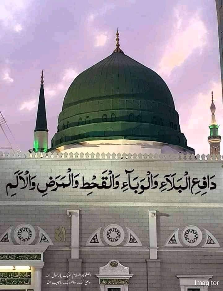 ﷽ السلام علیکم ورحمتہ اللہ وبرکاتہ🌹 ⁧#درود_وسلام⁩ اللہ آپکوآقا ⁧#خاتم_النبیین_محمدﷺّ⁩ کی کامل اتباع نصیب فرمائے روزمحشر عرش کا سایہ نصیب فرمائےآمین 💖فِدَاکَ اَبِیْ وَاُمِّیْ وَرُوْحِیْ وَقَلْبِیْ یَاسَیِّدِیْ یَارَسُوْلَ اللّٰه💖 💕♡🍃םבםבﷺ🍃♡💕 #قومی_زبان