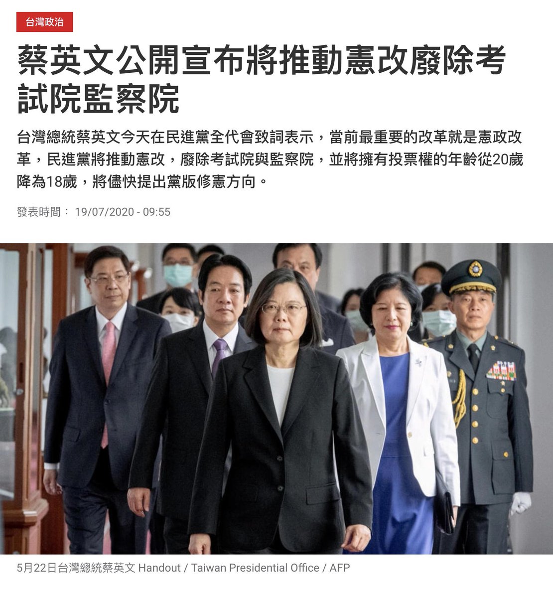 marcokmacau's tweet photo. 台派：反對廢掉監察院

我：呃，人家現在是用蔡英文的魔法對付你們呀。

台派：那能一樣嗎？ https://t.co/GAPQxT9GK7