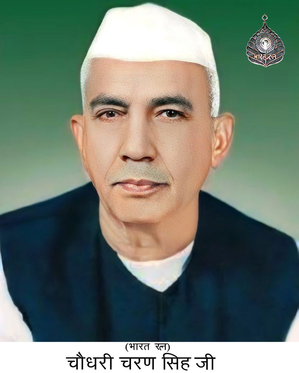 Rashtriya Lok Dal Agra tweet media