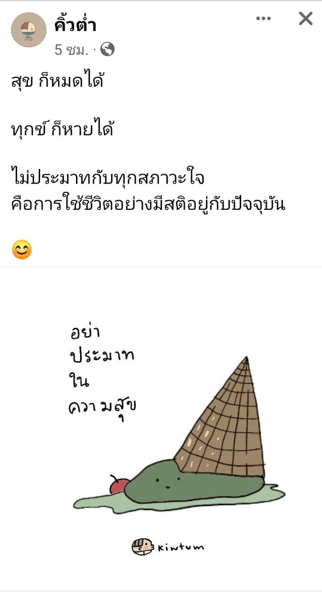 สวัสดีซุปซุป ขอให้เป็นวันที่มีแต่สิ่งดีๆเข้ามา ประสบความสำเร็จทุกอย่าง สุขภาพแข็งแรง เดินทางไปไหนขอให้ปลอดภัยนะลูก
@Saint_sup 
NiceDay​ Saint 
#อรุณสวัสดิ์เซ้นต์ซุป🌞 #Saint_sup #MingEr