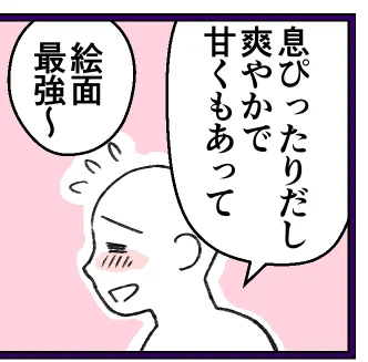 たぶん、今日どこかであげられる炎恋まんが、2Pだけど…結構気合入れて塗ってしまったこれは炎恋の絵面にあてられたモブ 