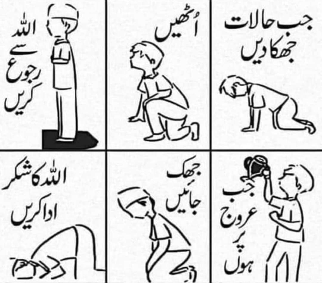 SdqJaan's tweet photo. خوبصورت پیغام ۔۔۔۔ https://t.co/xlrWxscGcD