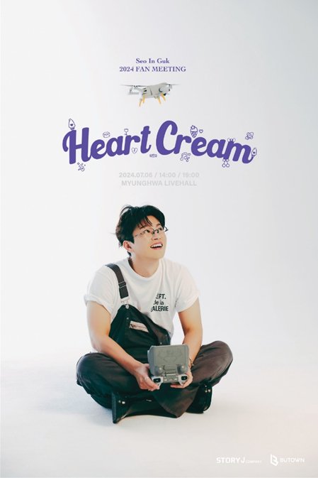 #SeoInguk will hold fan meeting <Heart Cream> on 6 July where he will be performing a song from his upcoming new album for the first time. Pre-sales will be opened on 12 June, while public sales starts on 14 June

naver.me/GOzINzx5 #KoreanUpdates RZ