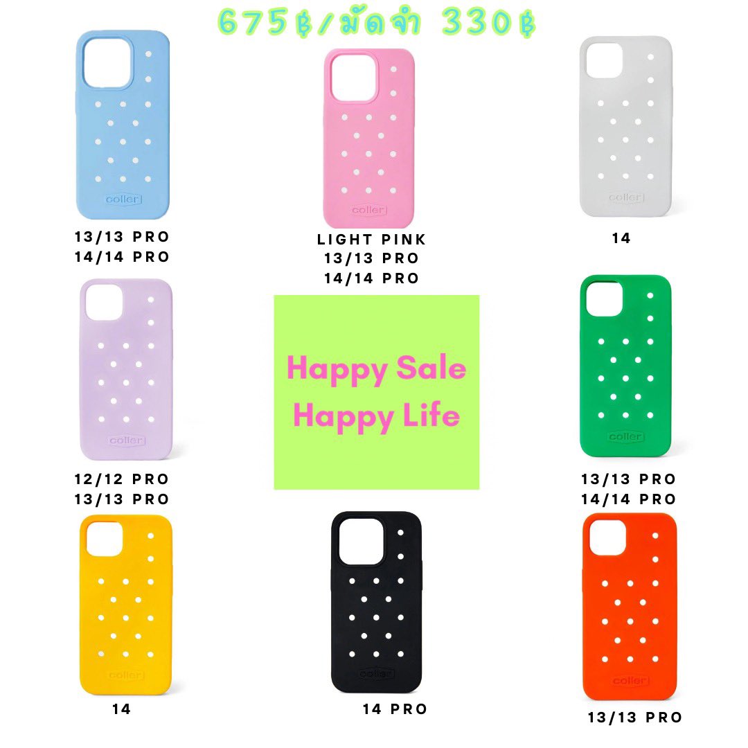 _CaptainTT's tweet image. 📍รับพรีสินค้าจ้า 

📱Coller Case iphone รุ่นตามภาพค่ะ

📦✈️ ค่าส่ง 40 บาท ชิ้นต่อไปชิ้นละ 5 บาท

#Coller #เคสiphone 
#happysalehappylife