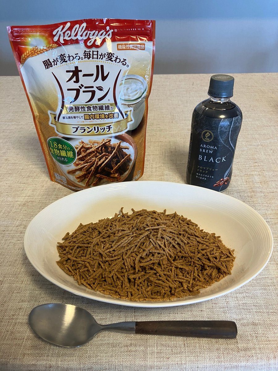 5月29日はシリアルの日 😋 食物繊維たっぷりで腸が変わる、#ケロッグ