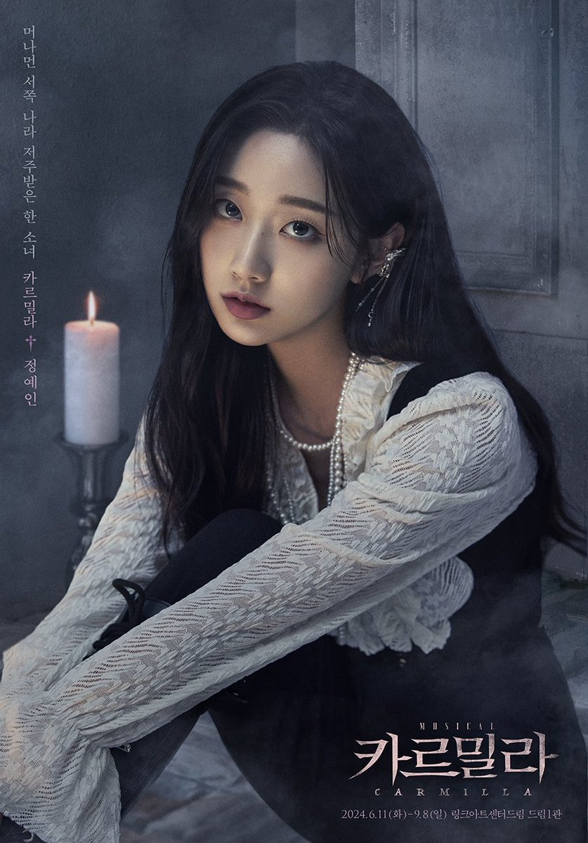 𝐌𝐔𝐒𝐈𝐂𝐀𝐋
𝐂𝐀𝐑𝐌𝐈𝐋𝐋𝐀
: 추가 캐스팅 공개

🏰𝐂𝐡𝐚𝐫𝐚𝐜𝐭𝐞𝐫 𝐏𝐨𝐬𝐭𝐞𝐫

“머나먼 서쪽 나라
  저주받은 한 소녀”

카르밀라🥀정예인
-
𝟐𝟎𝟐𝟒.𝟎𝟔.𝟏𝟏 - 𝟎𝟗.𝟎𝟖
링크아트센터드림 드림 1관

#뮤지컬 #카르밀라 #네버엔딩플레이 #라이브러리컴퍼니