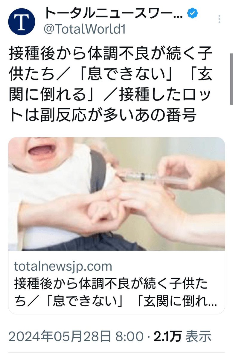 FBでの投稿 言葉にならない