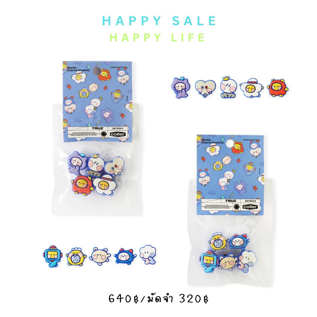 _CaptainTT's tweet image. 📍รับพรีสินค้าจ้า 

📱Coller Tool Kit Ttuz

📦✈️ ค่าส่ง 40 บาท ชิ้นต่อไปชิ้นละ 5 บาท

#Coller #ตลาดนัดtruz #ตลาดนัดTreasure 
#happysalehappylife