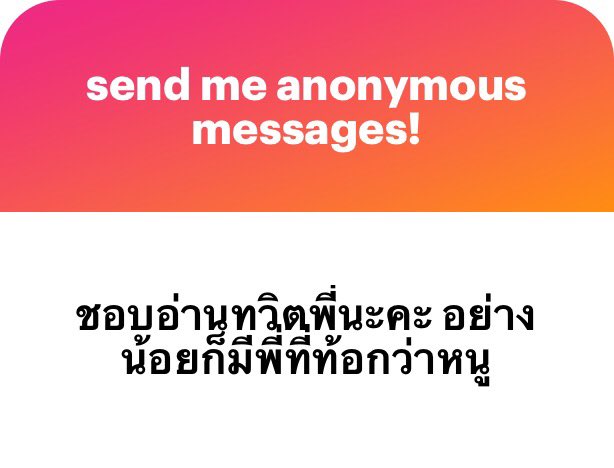 notyourreddog's tweet photo. ท้อ หรือ ท้อก นึกว่าโดนด่าว่าท้อคซิคบนฟีดละ จริง ๆ เกรงใจทุกคนที่มาฟอลมากเพราะกูจะหีควยแตดทั้งวัน ขอ โทษทุกคน ด้วย https://t.co/tVvwZsd6lg