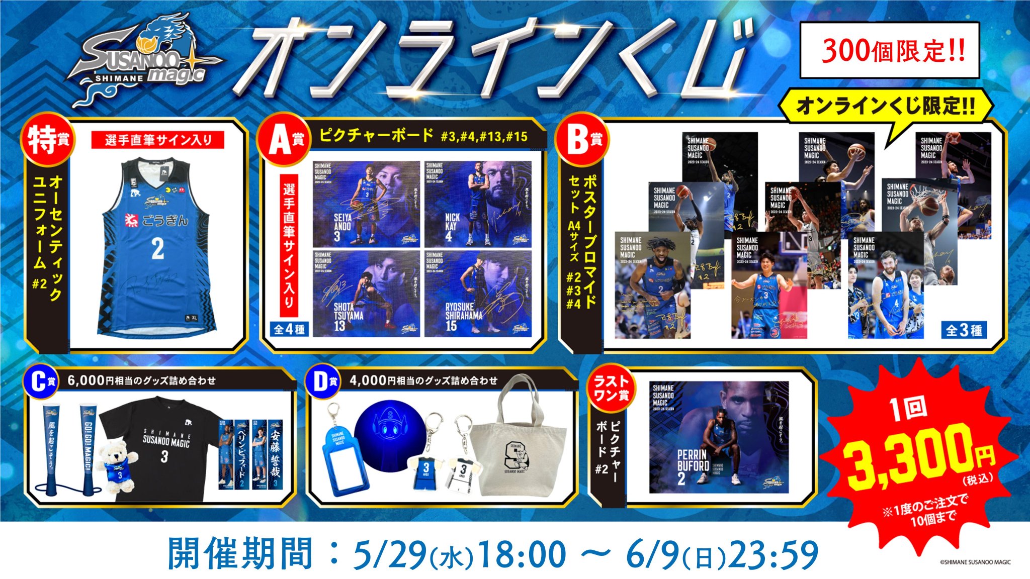 ❤︎当選❤︎ミナモトカズキ❤︎ オジサマとランジェリー   サイン入り複製原画 ❤︎当選❤︎ミナモトカズキ❤︎ オジサマとランジェリー サイン