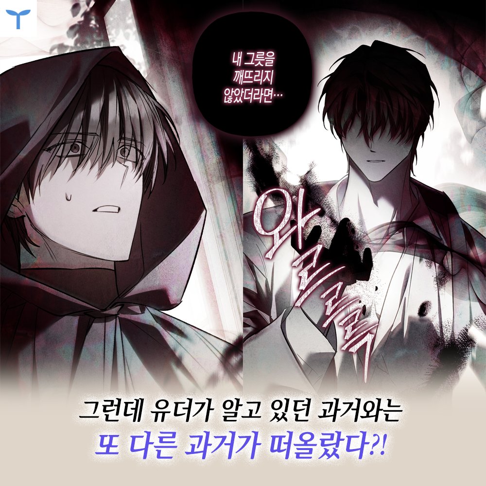 투유드림 tweet media