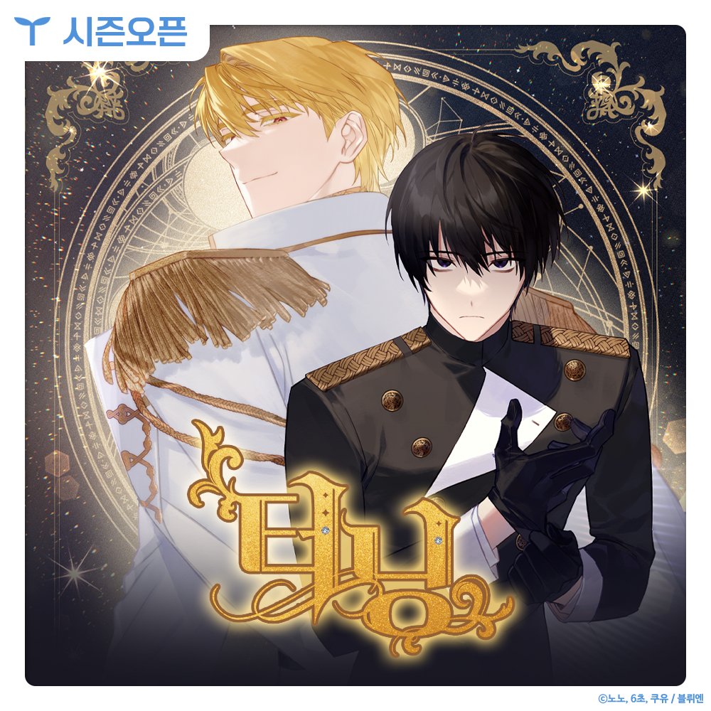 투유드림 tweet media