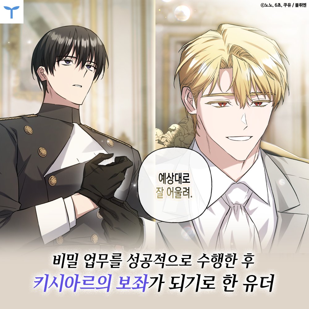 투유드림 tweet media