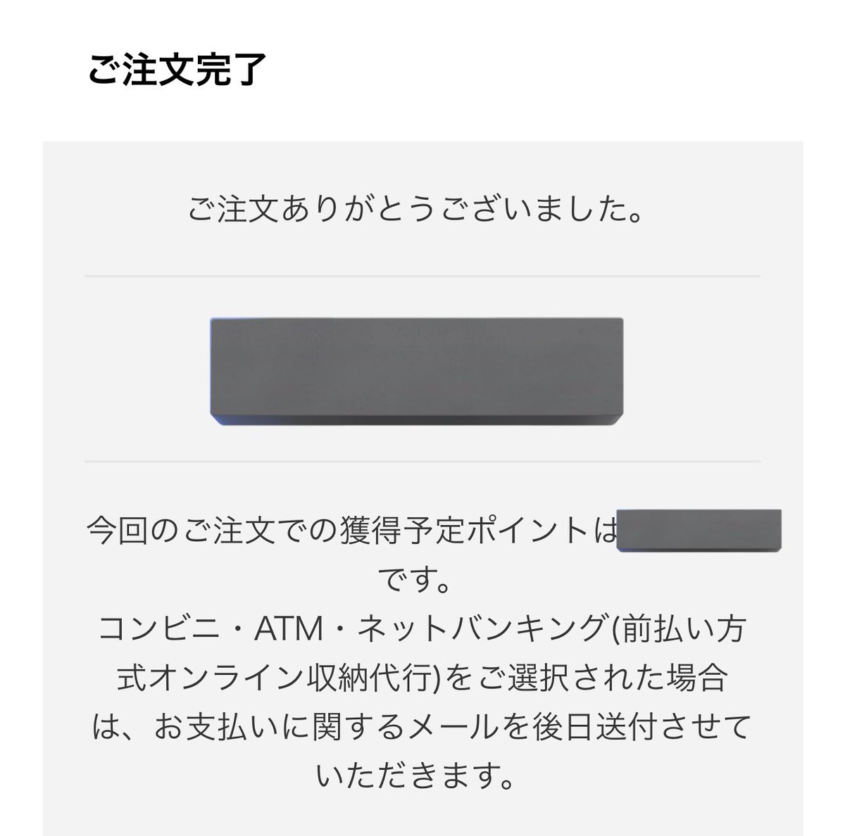 rikuuucyan96's tweet image. 当たる（確信）
#RISE_UP
#2shot