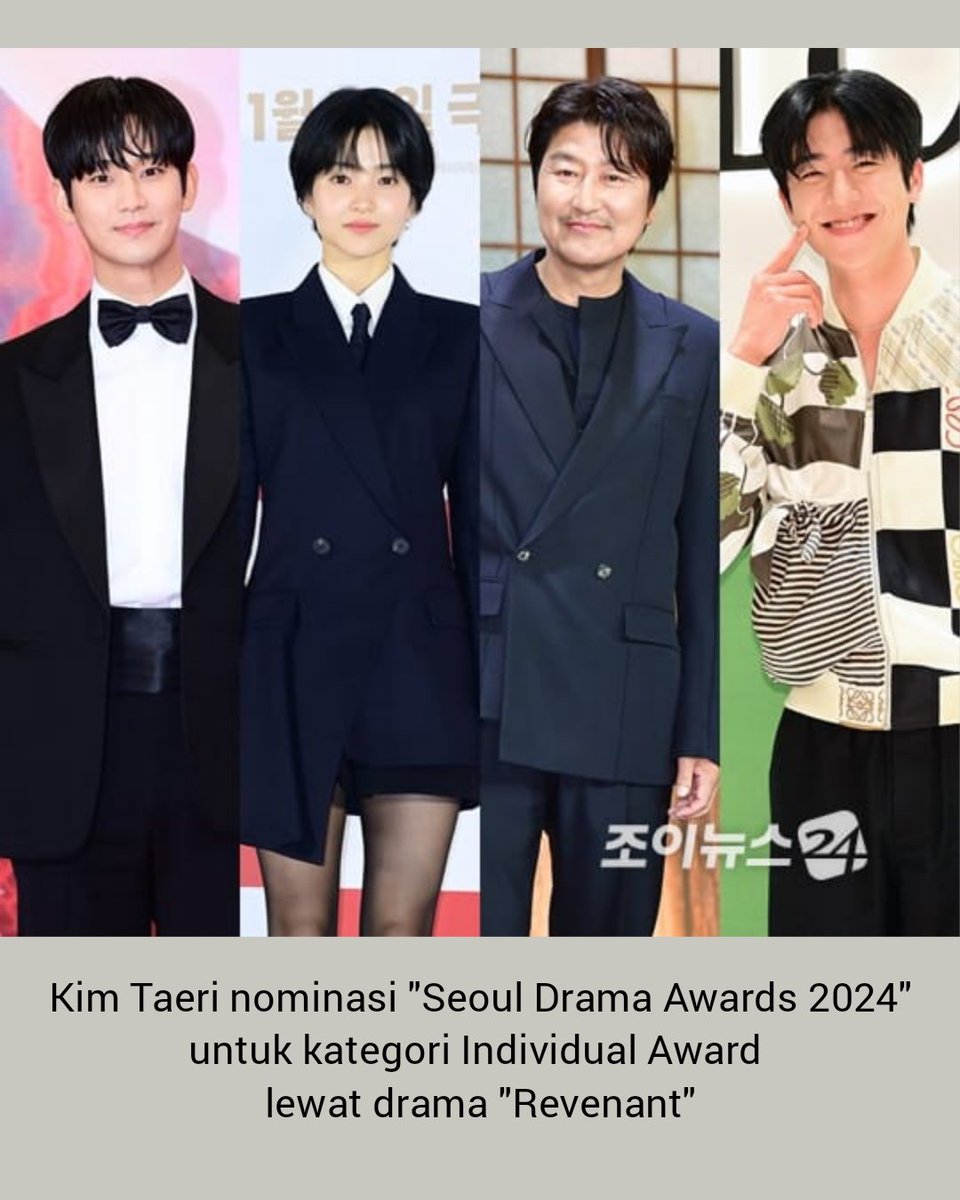 [News] Kim Soohyun (QoT), Kim Taeri (Revenant), Song Kangho (Uncle Samsik), Chae Jonghyeop (Eye Love You) dinominasikan di Seoul Drama Awards 2024 kategori Individual Award. Acara akan disiarkan live di SBS TV, 25 September 2024. 🔗m.joynews24.com/v/1724610 #KimTaeri #김태리