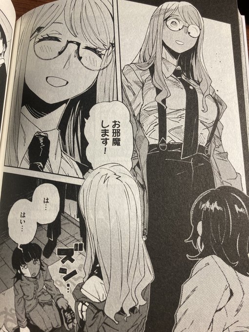 最近好きなデカ女です。ゲァーチマを読みましょう。 