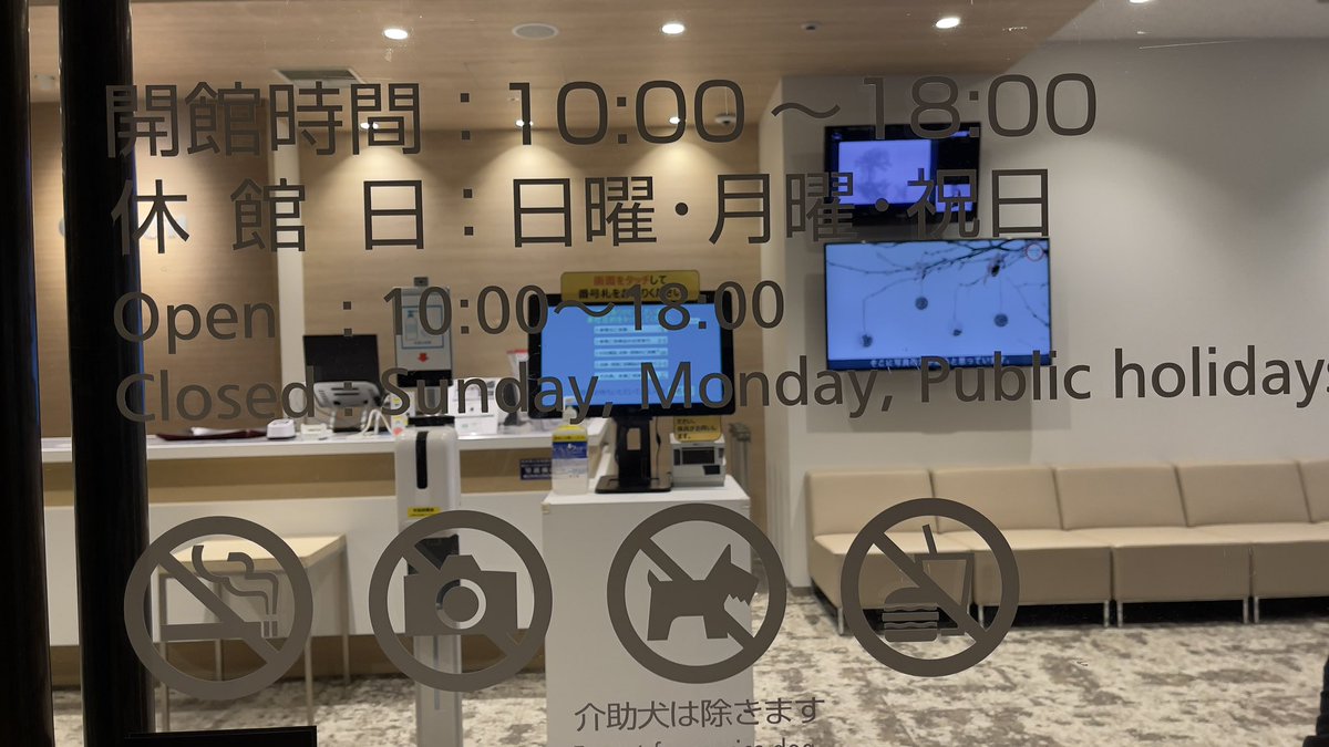 キヤノンサービスセンター大阪なう

ただいま受付処理中(予約来店)
5D  Mark  III は修理受付期間満了で不可。ただし、修理出来る可能性のあるお店をご紹介頂いたので後ほど😄

とても丁寧な対応で好感👍

ただ、客の民度()🙄
サービス業大変😭️
#キヤノンサービスセンター大阪