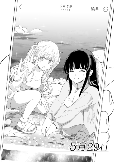 3の倍数と3のつく日だけサセてくれる義妹と、5の倍数の日だけタガが外れる妹の友達(5月29日) 