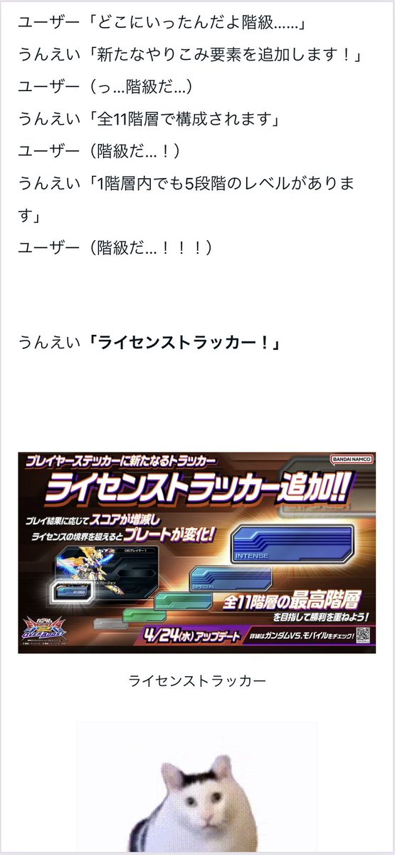 exvsdb's tweet photo. エクバシリーズの家庭版・海外展開の未来を語ろう | EXVSDB 
https://t.co/d7ngQmxH7f

夢を書きました。エクバシリーズの未来を信じている方、一緒に夢を見ましょう✨ https://t.co/J7uMlJJAwo