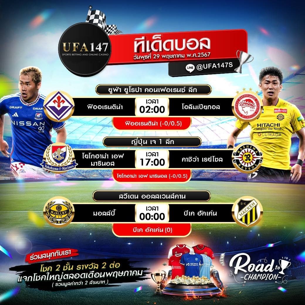 ⚽ ทีเด็ดบอลวันนี้  ชอบก็จัดขัดก็สวนได้เลยค่ะ ⚽ 
📲 ช่องทางเข้าเดิมพัน 
👉 member.ufa147.com

#ดูบอลฟรี #UCL #แมนยู #แมนซิตี้ #ลิเวอร์พูล