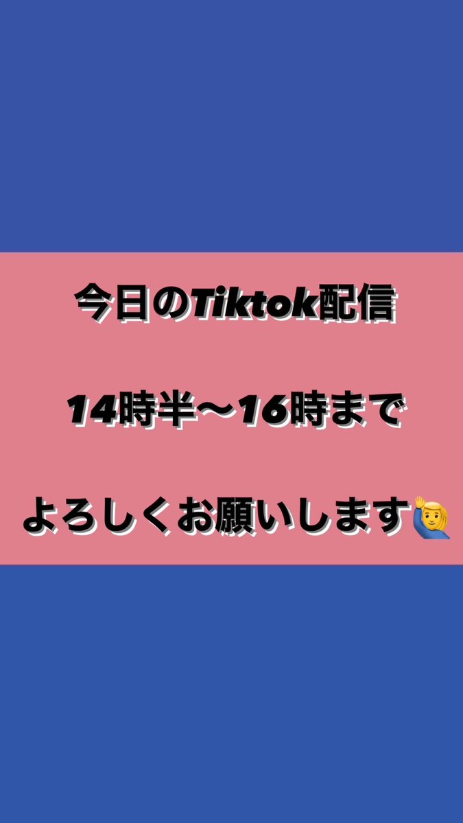 久々のお昼過ぎ配信！！ よろしくお願いします🙋‍♂️ youtu.be/A6Y6RkfLuu4?fe… ⤴︎⤴︎ 今日も今日とて作業しながら是非聴いてね〜✨️