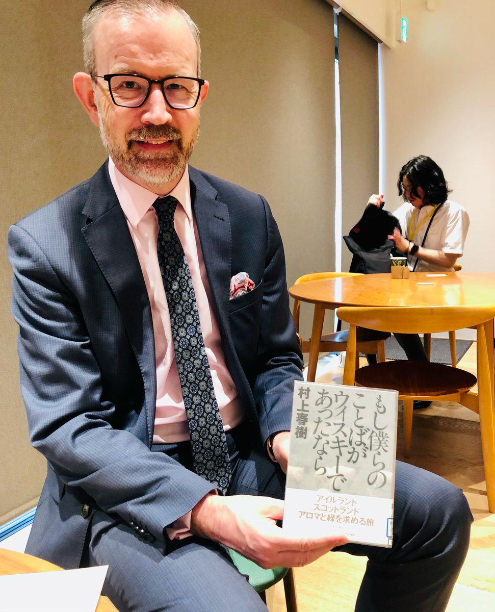 Thanks to Akashi Sensei and @waseda_univ for the opportunity to make opening remarks at translators seminar at the beautiful Haruki Murakami library this morning, a joint symposium between 🇮🇪TCD and 🇯🇵Waseda.