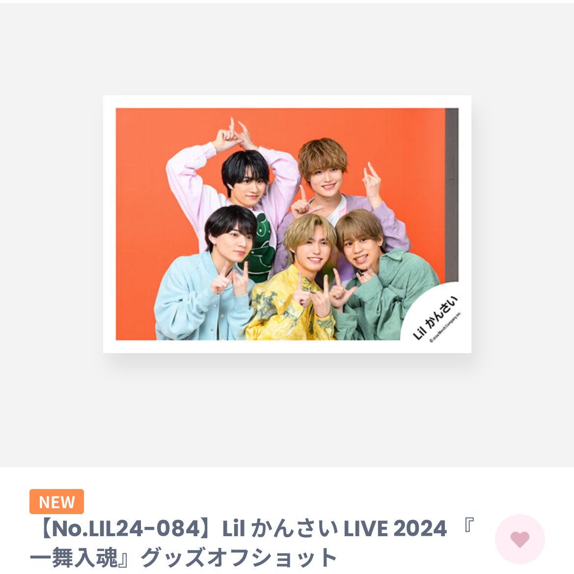 56】Lil かんさい 一舞入魂 2024 Blu-ray Lil かんさい Live 2024 一