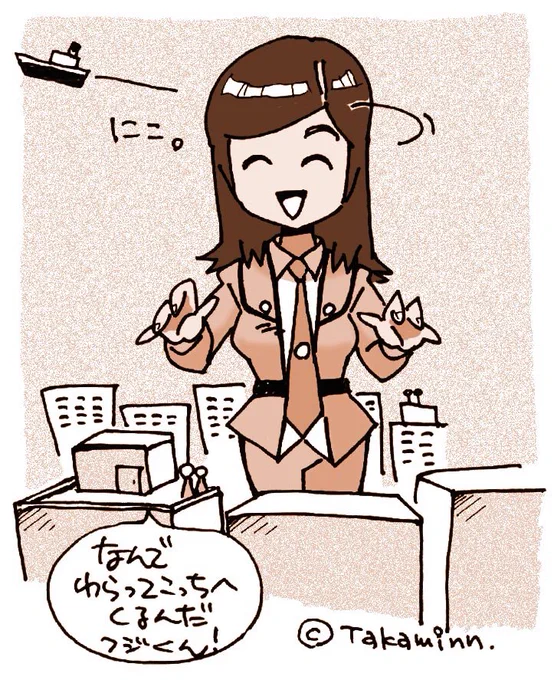 デカ女ブームってなに 