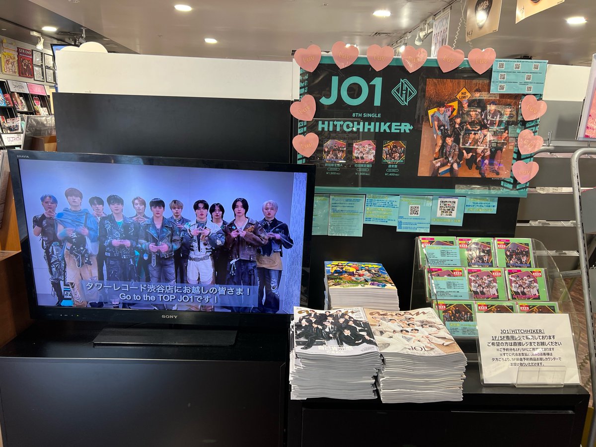 タワーレコード渋谷店 on X