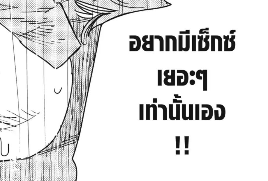p_0319b's tweet photo. แล้วเดนจิมันตื่นรู้ได้ด้วยตัวเองทั้งที่ใช้หำนำทางมาตลอดชีวิต ไม่มีใครสั่งสอนอ่ะ เก่งนะ ซึ่งฟูจิโมโตะที่เป็นผู้ชายแล้วเขียนเรื่องนี้ออกมาได้คือสุดยอดจริงๆ ปกติผชน้อยคนจะยอมรับว่าใช้จู๋คิดมากกว่าหัวจนทำชีวิตชิบหาย ละฟจมตเอาเรื่องนี้มาตีแผ่ได้อ่ะ 555555555 นับถือๆ https://t.co/7IUEVCASFw