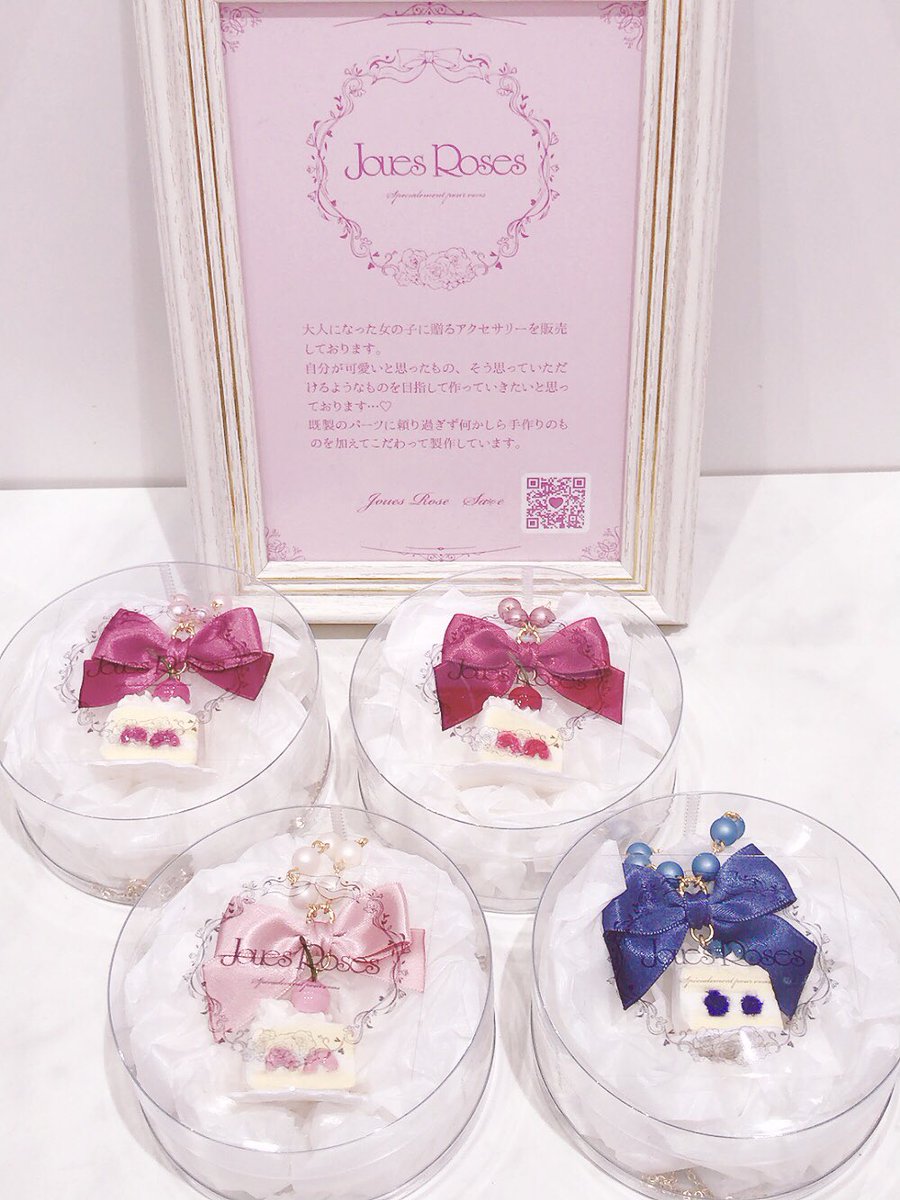 Kawaii☆Stars（カワスタ） tweet media