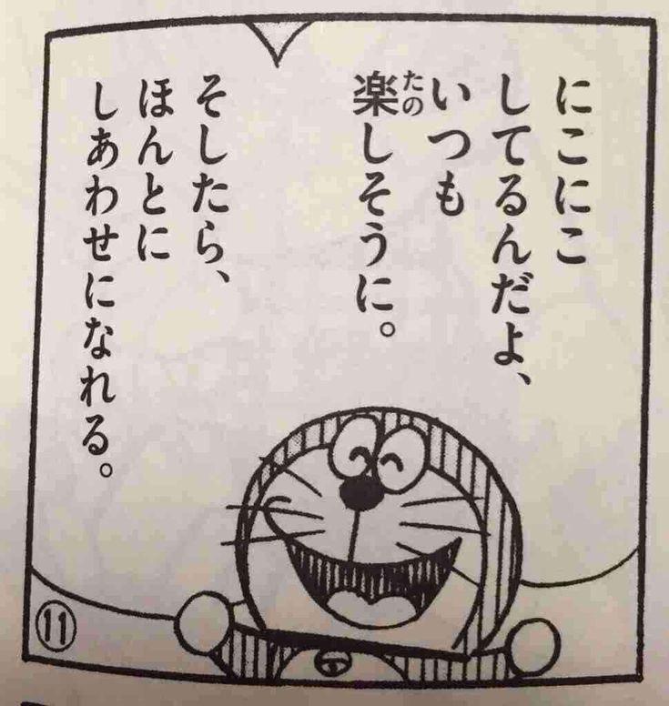 結局、仕事でも恋愛でも家庭でも、上手く行ってる人はこれ