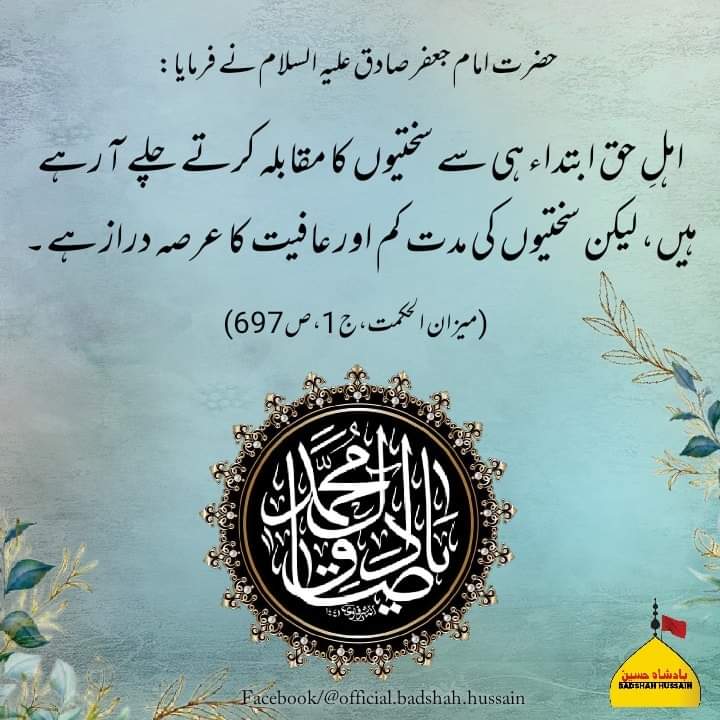 Aslamu alekum 💖 
Gud morning X faimly