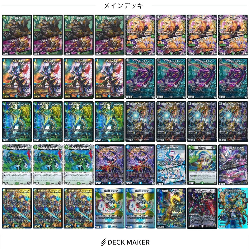 kanabell_orp_dm's tweet photo. 【🔥当たり確率50％🔥】

『カーナベル開発部デッキ5⃣0⃣』
1口20,000円、限定5⃣0⃣口で販売開始!!

▼目玉▼
■【黒緑アビス】
■【アナカラーDOOM】
■【巨大天門】
■【ラッカゴスペル】
■【クローシスバイク】
等、盛り沢山‼

このオリパでデュエマ始めよう👍

#16時はカーナベルオリパ
#デュエマ