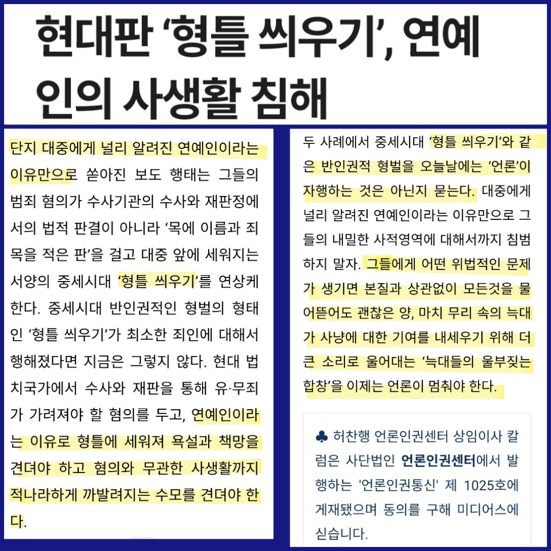 sisajournal-e.com/news/articleVi…