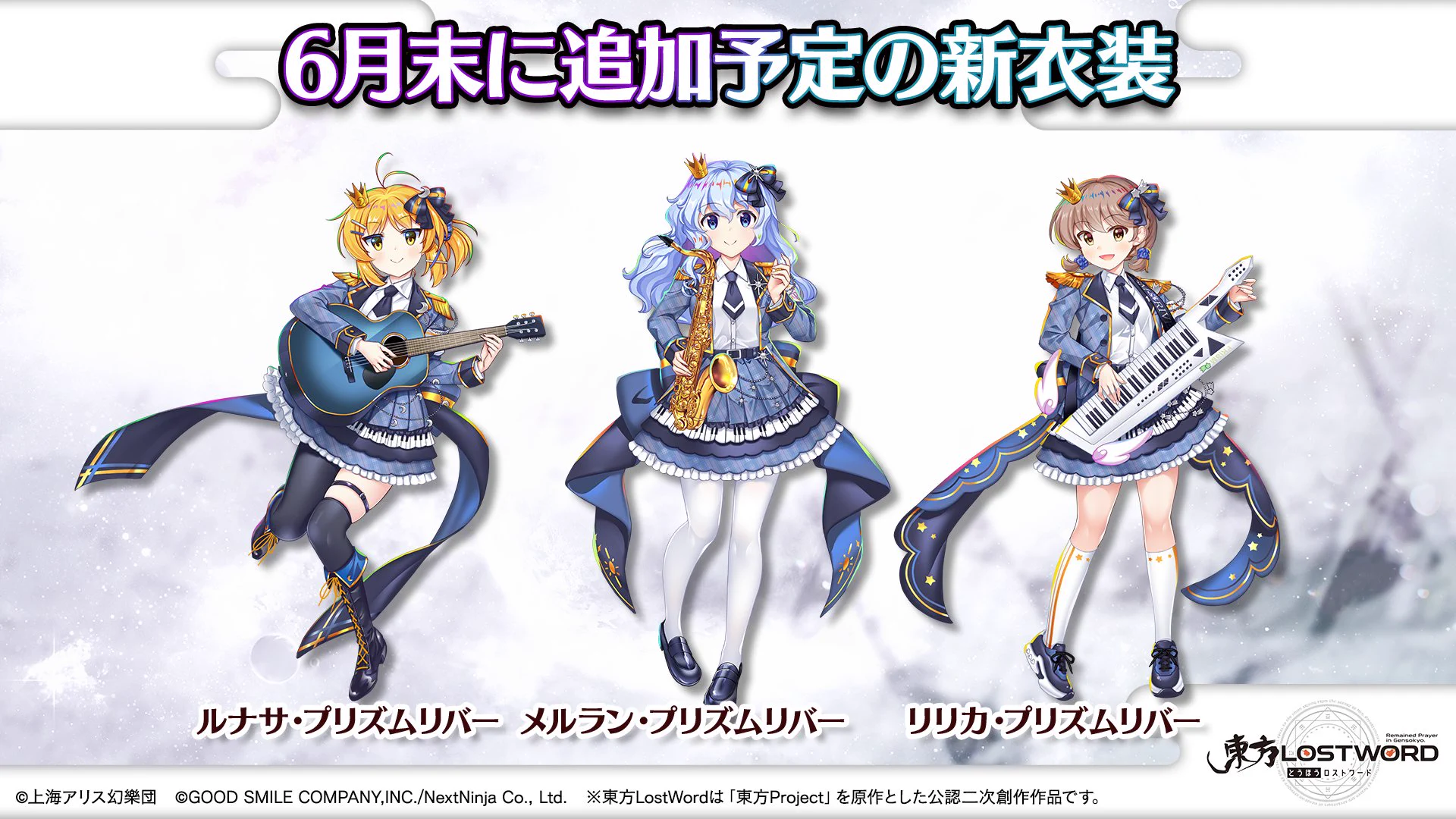 東方LostWord公式（東方ロストワード） on X: 