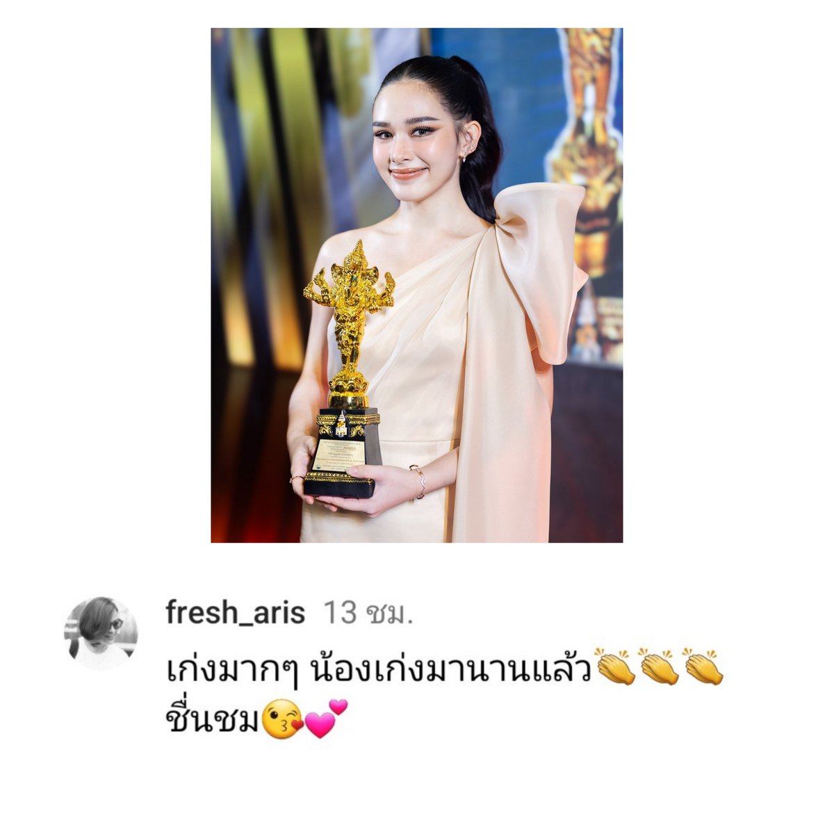 'น้องเก่งมานานแล้ว ชื่นชม' คำชมจากพี่เฟรช อริศรา อ่านแล้วมันทัชใจอะ มันรู้สึกแบบ...สักที มีคนเห็นสักที😭😭
พี่เฟรชถือเป็นนสด.ระดับมืออาชีพอีกคนนึงในวงการ เล่นเรื่องเดียวกับน้ำฟ้ามาหลายเรื่อง..กงกรรม,ทุ่งเสน่หา,วัยแสบฯ,เมื่อตะวันฯ เรียนรู้จากพี่เค้าเยอะๆลูก🥰
#น้ำฟ้าธัญญภัสร์