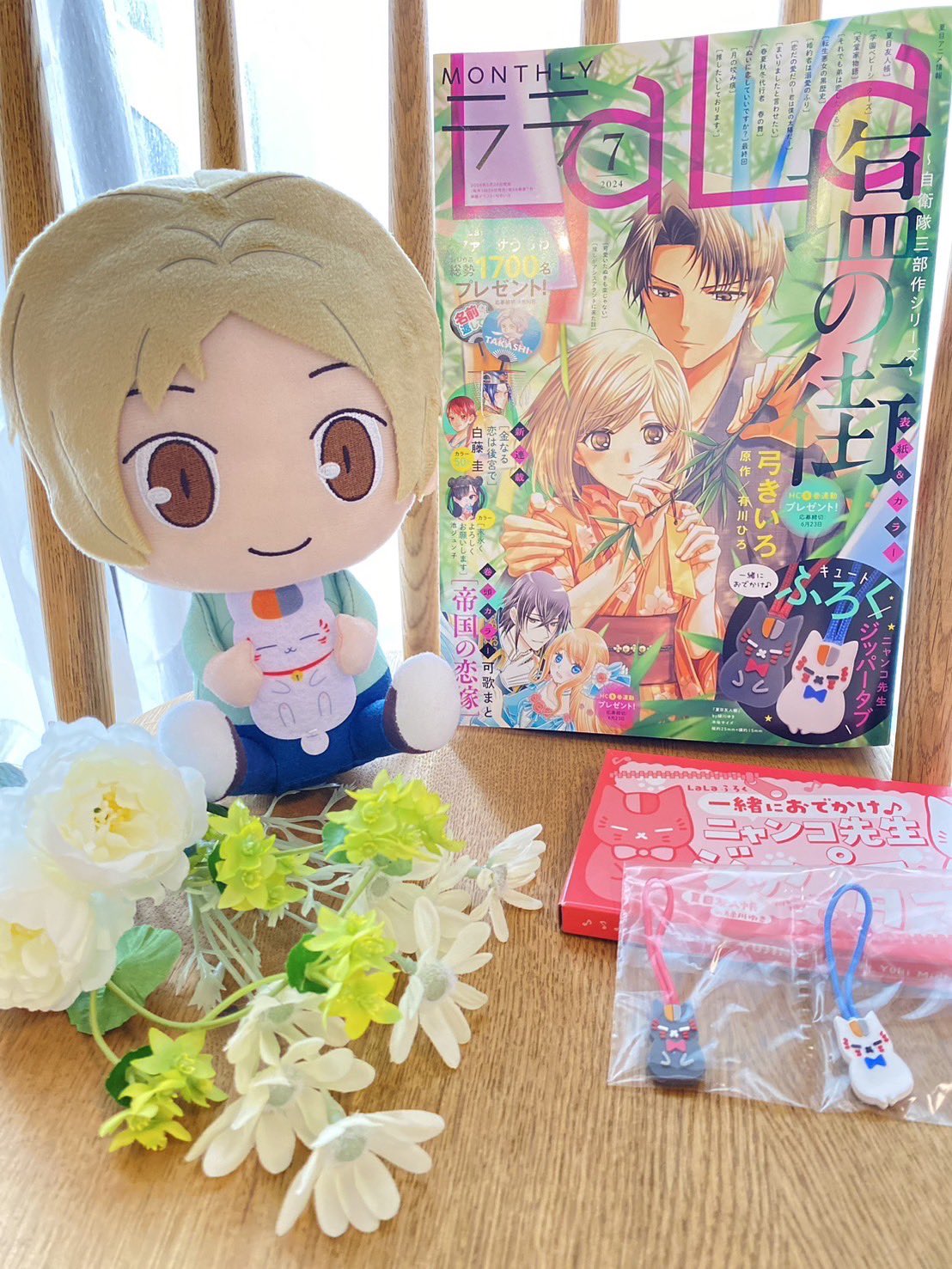 夏目友人帳 LaLaオリジナルファンサうちわ 緑川ゆき on X: 