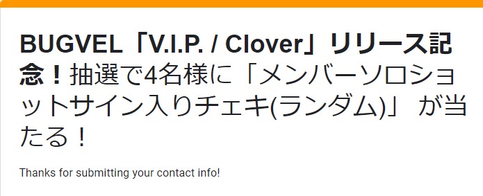 今日まで！ ギリギリだけど送りました～😅 ultra-vybe.co.jp/PLCD-0040_line…