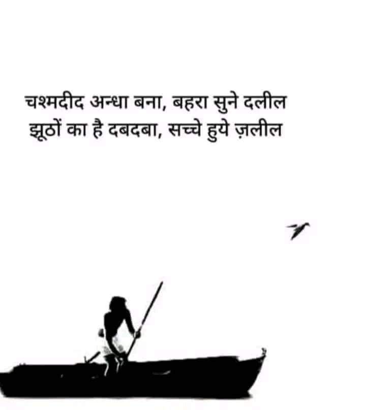 Path of truth is never easy..
Path of truth has many obstacles..
Path of truth needs patience..
Path of truth needs dedication..
Path of truth should be fierce enough to fight with any situation..
Path of truth makes our future brighter...
No Cleanchit Option In SSRCase