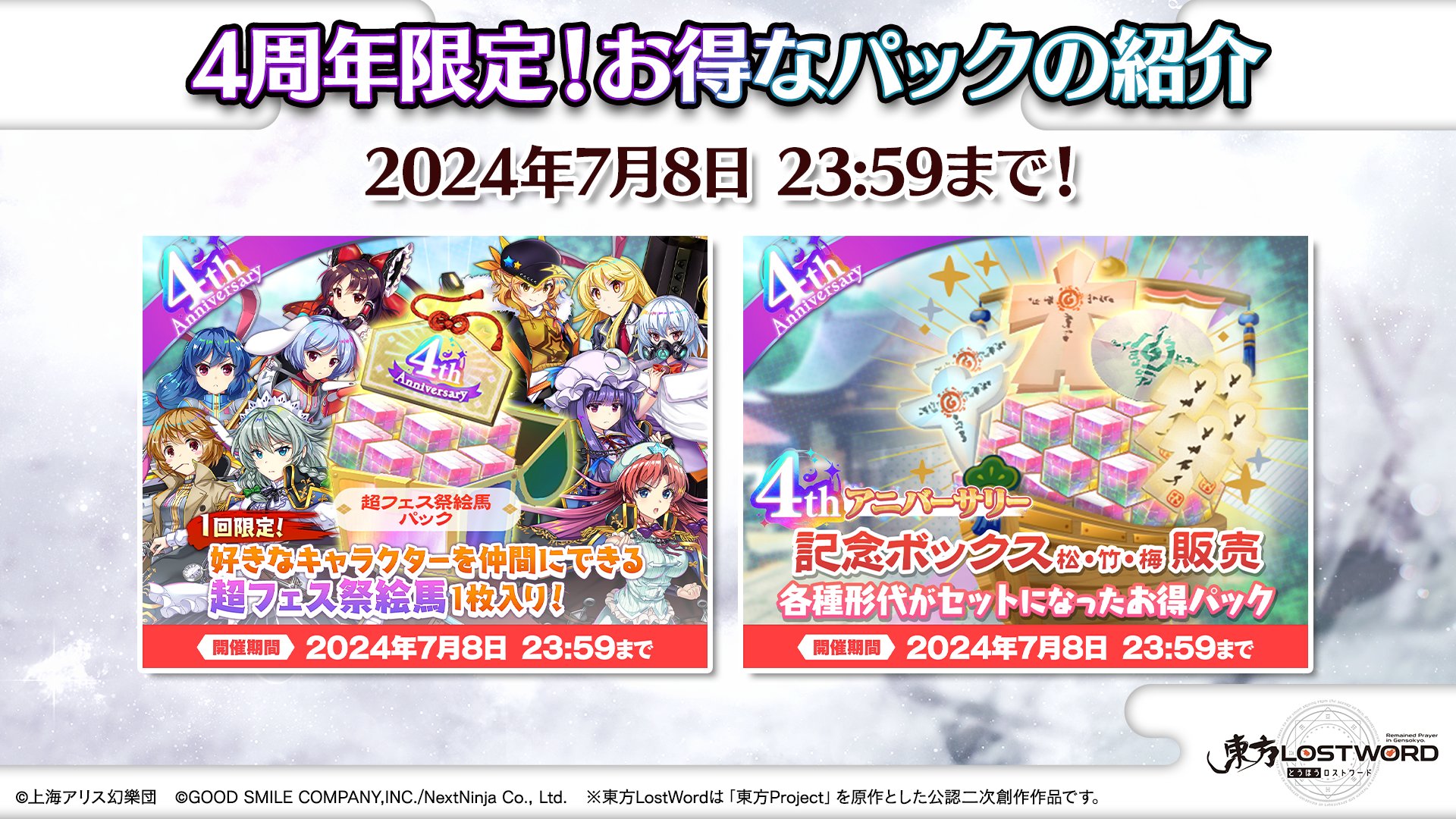 LOST メイヘム WEEKEND WARRIOR【手渡し限定】