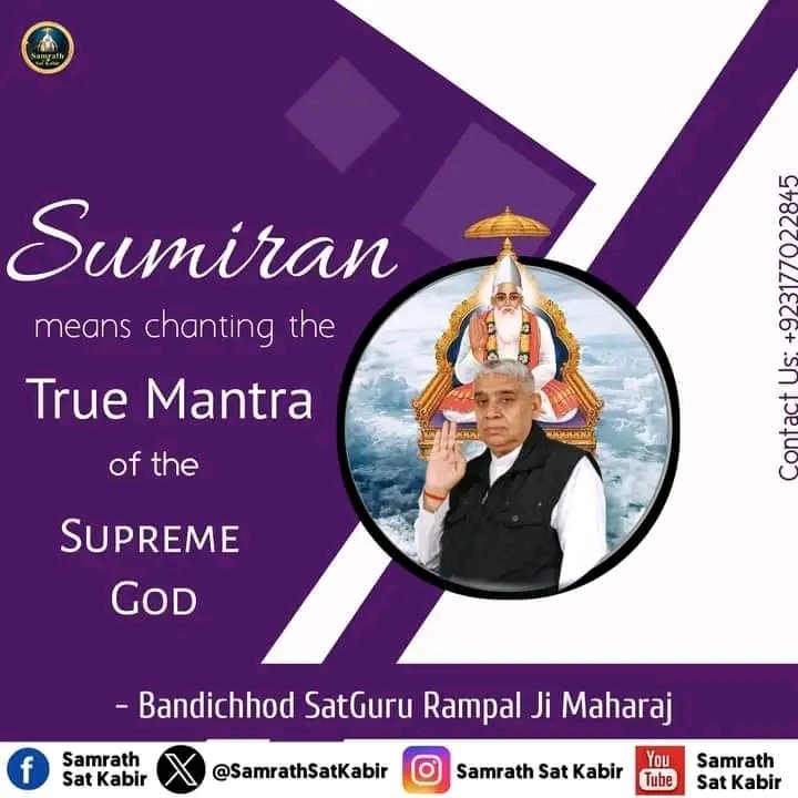 Sumiran Means Chanting The True Mantra Of The Supreme God Bandi Chod Sat Guru Rampal Ji Maharaj #GodMorningWednesday
