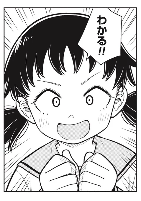 #今日の今日おさ幼なじみっていいよね! 